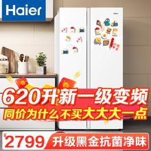 Haier 海尔 620L 对开门冰箱BCD-620WGHSSEDWV