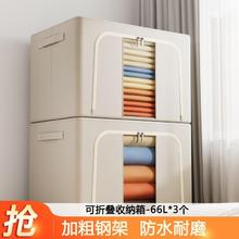 TAILI 太力 衣服收纳折叠箱家用牛津布衣物被子储物箱整理箱