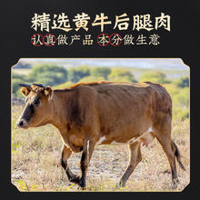今锦上 潮汕牛肉丸牛筋丸4斤16包正宗手打关东煮火锅食材125g*16袋