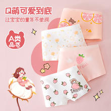 Bejirog 北极绒 儿童内裤女童纯棉100%发育期3-9-12岁夏季短裤平角宝宝女中大童 S码