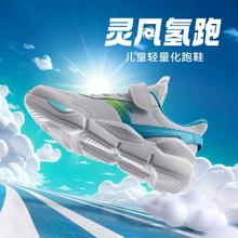 限新用户：ANTA 安踏 儿童校园跑步鞋