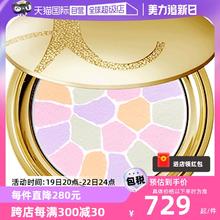 【自营】Elegance/雅莉格丝蜜粉饼E大饼定妆粉散粉饼粉8.8g小样