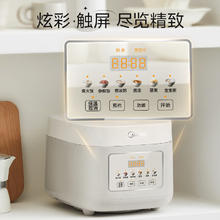 京东PLUS：Midea 美的 MB-RE387S 电饭煲 3L 不锈钢内胆