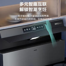限移动端、京东百亿补贴：VATTI 华帝 集成灶消毒柜 集成一体灶 家用烘干柜 一键智清洗 灶具定时 挥手智控 烟机气灶套装 i3028G天然气