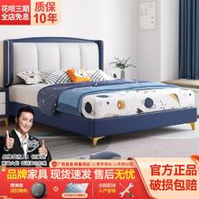 百亿补贴：都市名门 青少年儿童床男孩女生现代简约软包纳帕皮床卧室小户型单人床美式