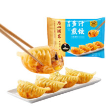 PLUS会员：广州酒家 利口福 骨汤多汁煎饺(玉米猪肉) 300g 多口味任选6件
