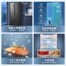 容声（Ronshen）冰箱646/431L升双开门多门冰箱变频一级能效风冷无霜超大容量家用对开门嵌入式分区不串味529/608L 【529L两门】风冷无霜BCD-529WD18HP