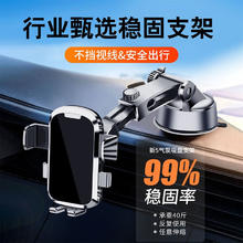 GUOOJEZE 国际者 车载手机支架
