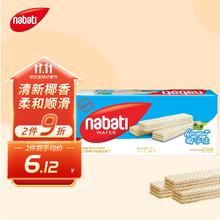 国窖1573 金榜题名 55%vol 浓香型白酒 1000ml 礼盒装