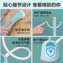 PLUS会员！Midea 美的 YGJ15Q1 挂烫机 绿色