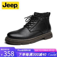 Jeep 吉普 马丁靴秋季2024男款英伦风高帮皮鞋黑色中帮休闲工装短靴 黑色 38