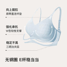 88VIP会员：Ubras 会员：ubras轻呼吸大胸显小聚拢收副乳防下垂透气舒适大杯文胸罩内衣女