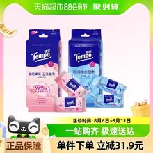 88VIP会员：Tempo 得宝 樱花湿巾8片*6包+Mini冰川纯水湿巾6片*6包