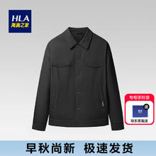 HLA 海澜之家 夹克男秋冬季新款简约有型加厚款保暖工装风茄克男休闲时尚外套男