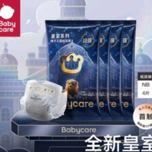 plus会员:babycare纸尿裤 皇室狮子王国尿不湿 纸尿裤NB码-4片