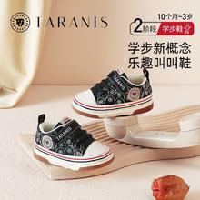 百亿补贴：TARANIS 泰兰尼斯 儿童学步鞋