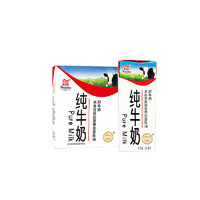 Huishan 辉山 纯牛奶250ml*24盒经典整箱学生儿童营养早餐奶官方旗舰店
