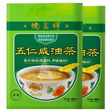德富祥 五仁咸油茶 480g*1袋