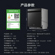 Midea 美的 万向X6星河洗碗机嵌入式14套105℃热风烘干四星消毒一级水效变频节能万向全腔洗烘消存一体机+智能分层洗
