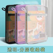 新普达科目袋透明文件袋L型收纳补习袋