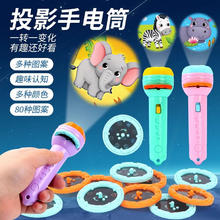 酷小智 早教机 6卡48图
