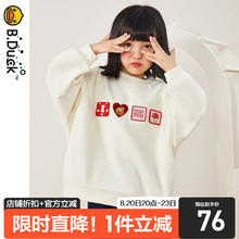 B.Duck 小黄鸭 女童春秋款卫衣 米色 120cm