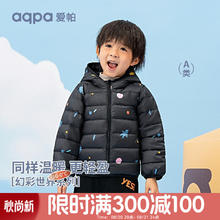 aqpa 儿童羽绒服冬男女童宝宝可收纳帅气萌趣保暖 星空宇航员(黑) 140cm
