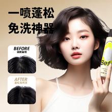 猫超包邮 Befe无香干发喷雾156ml