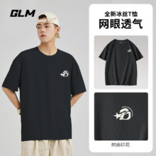 GLM 夏季冰丝短袖T恤*4件（凑短裤）
