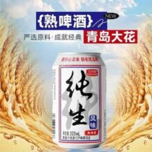 北润威 纯生风味熟啤酒320mL*6听