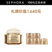 京东PLUS：LANCOME 兰蔻 菁纯眼霜 淡化细纹 20ml+赠眼霜5ml*4+乳霜5ml