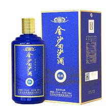 JINSHA 金沙 回沙酒 精典（升级版） 53度酱香型白酒 贵州大曲坤沙酒 500ml 单瓶装