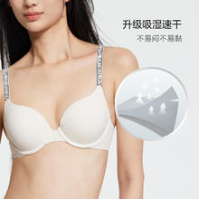 VICTORIA'S SECRET 维密 田曦薇同款小冰杯4.0字母肩带软钢圈透气凉感聚拢文胸内衣女