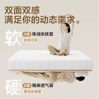 YANXUAN 网易严选 记忆棉弹簧AB面床垫1.8*2m 原野款 赠送乳胶枕一对