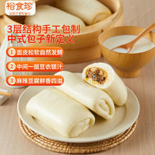 裕食珍 嘟嘟卷锁汁麻辣豆腐包子 720g6个 手工制作早餐速食生鲜面点