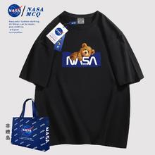拍4件79.6 NASA联名夏季情侣同款短袖