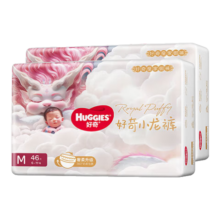 PLUS会员、品牌新客：好奇（Huggies）皇家御裤小龙裤纸尿裤M92片(6-11kg)拍2