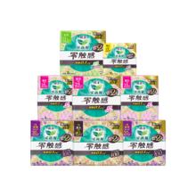 Laurier 乐而雅 零触感日夜组合卫生巾 68片（量少日用17cm*16片+夜用30cm*4片+日用25cm*8片*3包+日用22.5cm10片*2包+加长夜用40cm*4片+赠 晚安裤ML2条）