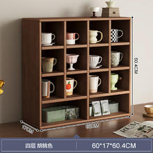 SHICY 实采 实木杯架杯子收纳置物架茶杯架子茶具收纳架复古多宝阁桌面架