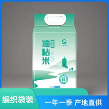 寿县继承粮油有限公司 当季香油粘米 5斤