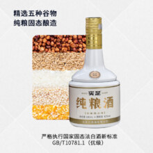 plus会员：三两实足系列 42度 四川宜宾浓香型白酒固态纯粮酿造 42度 600mL 1瓶 （金标单瓶装）