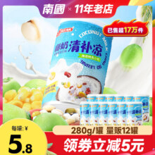 南国食品 海南特产 椰奶清补凉 280g*4罐