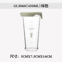 三光云彩 韩国进口玻璃水杯简约随手杯家用吸管杯牛奶杯带盖女生