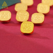 七夕好礼，再降价：领丰金 足金9999十二生肖金豆黄金1g