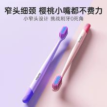 9.9冰泉小头软毛牙刷家庭装家用成人共9支