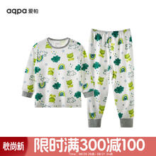 aqpa 婴儿内衣套装纯棉衣服秋冬男女宝儿童秋衣秋裤 呱部落 120cm