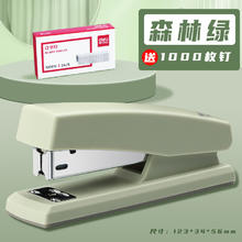 deli 得力 订书机办公用马卡龙色系订书机学生用多功能大号订书器装订机家用钉书机订书钉12号省力定书机办公用品