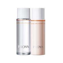 珀莱雅双抗水20ml+乳20ml