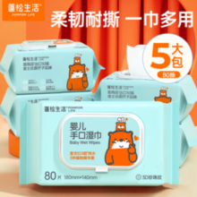 POMPOM LIFE 蓬松生活 婴儿湿巾 80抽*5包