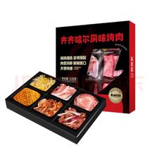 即食家 齐齐哈尔风味烤肉630g